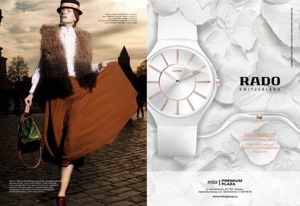 Magazine
